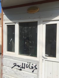 عندي كرفان مساحته 2 في 2 أريد واحد يشتغل بالنسبه من الشغل اي مكان بي ش...