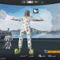 الديوانية • حساب ببجي