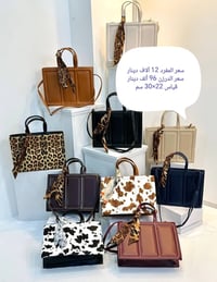 تشكيلة جنط نسائية أنيقة. التفاصيل والموديلات متوفرة في الصور المرفقة. ...