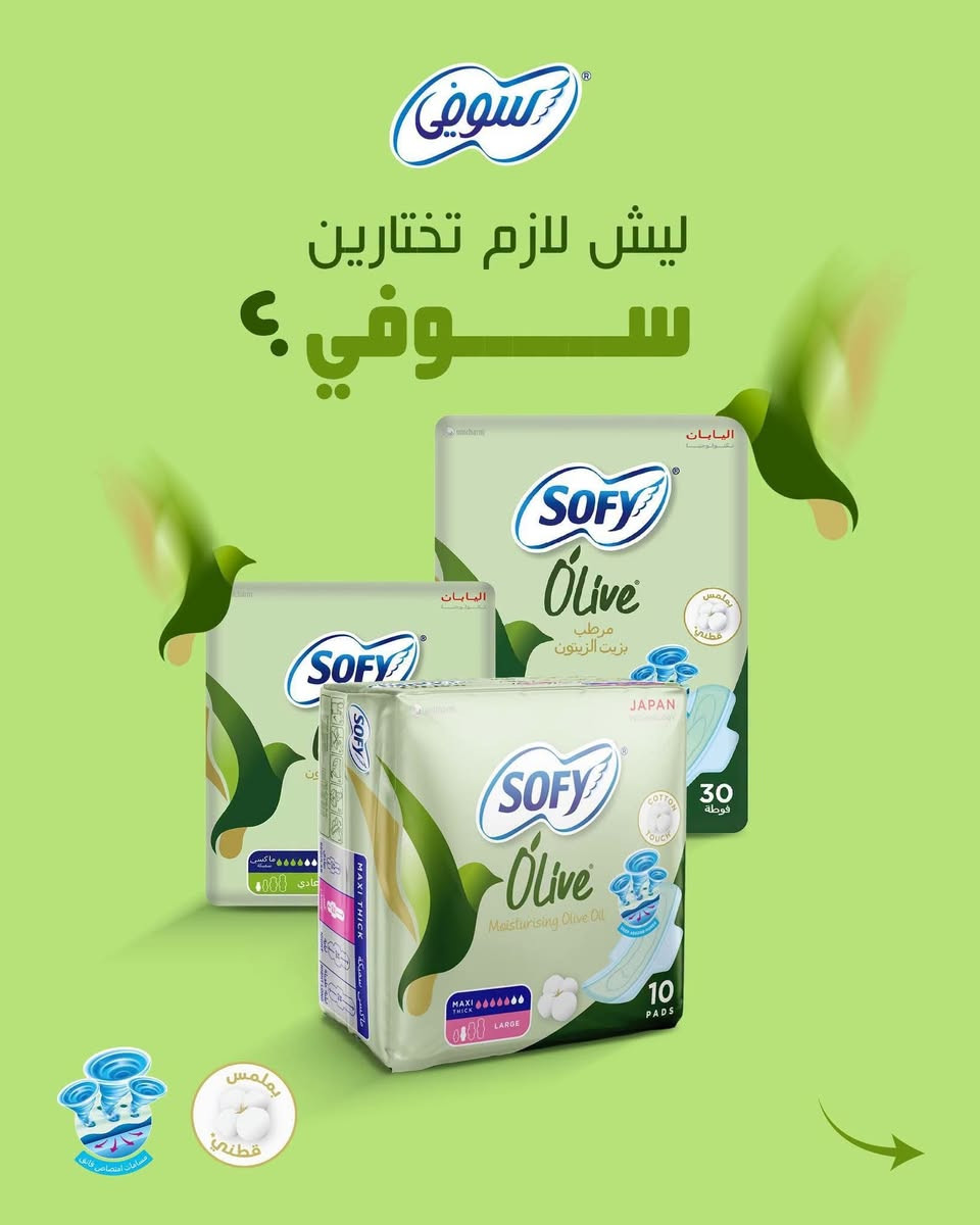 سوفي زيت الزيتون الخيار الافضل


**إذا كنت صاحب هذا الإعلان وتريد حذفه لأي سبب، رجاءا أرسل رسالة إلى الدعم الفني**