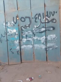 محل للبيع شارع شمري سقف المحل صب كامل كهرباء ومي محل يرهم حلاقه أو تصل...