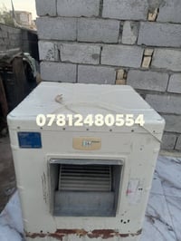 مبردة • شرط الشغل • ا45