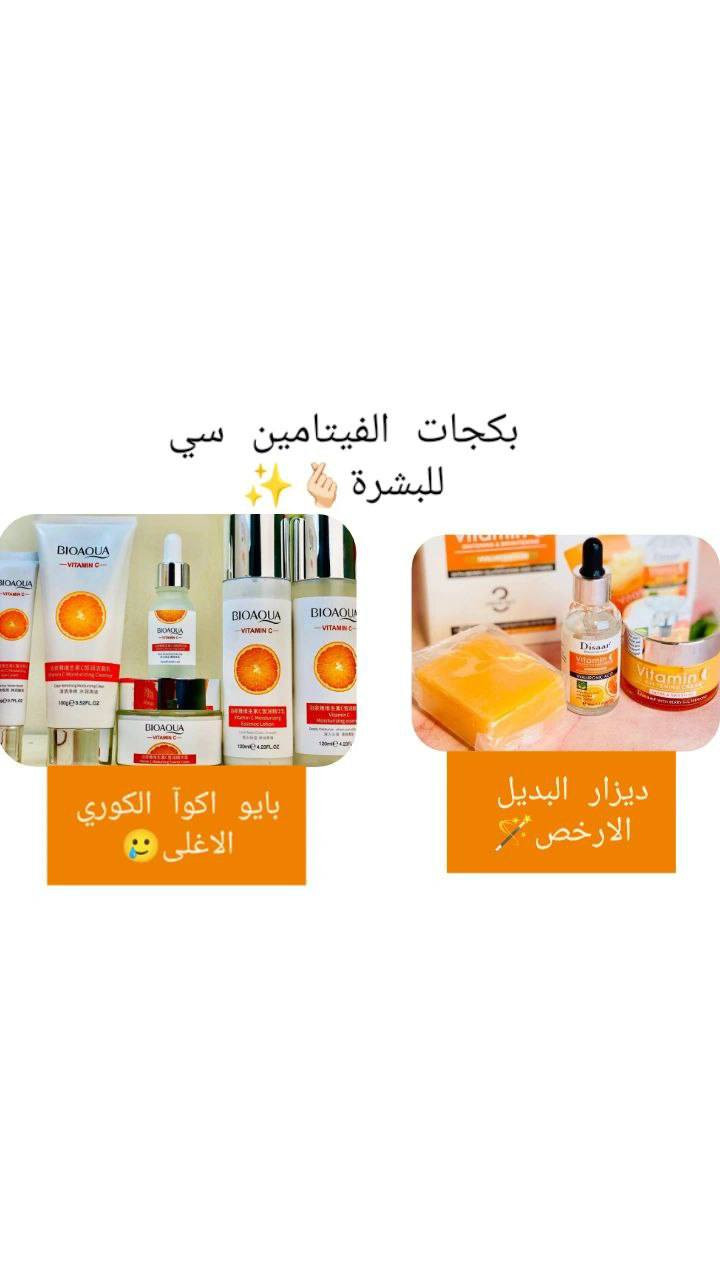 حجز والاستفسار خاص
🚗يوجد خدمه توصيل لجميع محافظات العراق 4 الف 🚗


**إذا كنت صاحب هذا الإعلان وتريد حذفه لأي سبب، رجاءا أرسل رسالة إلى الدعم الفني**