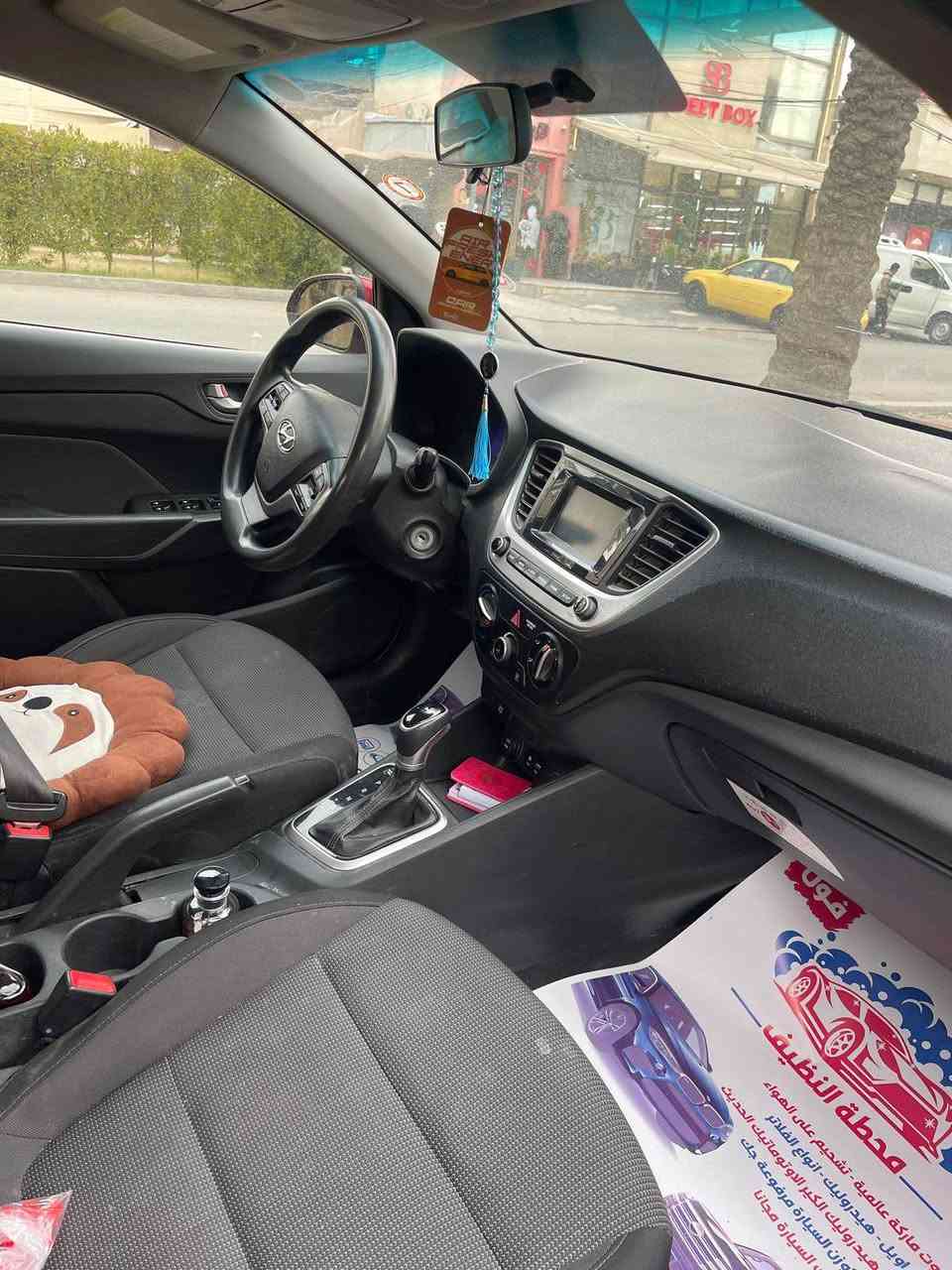 اكسنت 2021 وارد امريكي محرك دوش المرغوب رقم بغداد باسمي ثلاث قطع صبغ مال امريكا السعر ١١٠ وبيها مجال
*********** بغداد, العراق
