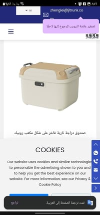 ٤٥لتر • قفل رمز • للدراجة
