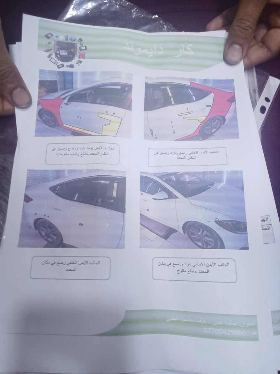 النترا 2018وارد امريكي ماشية ٨٩الف بيها ٣قطع صبغ السيارة بصمة فتحة كشنات تدفئة رادار جانبي شاشة بلاد كامرة دوارة داخل بيجي نضام الايكو والسبورت الاتصال ***********
