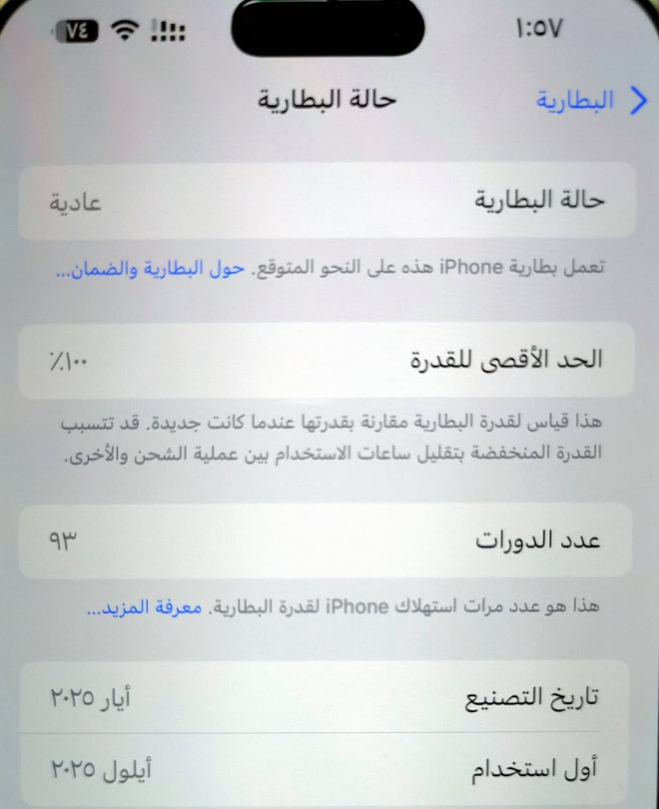 للبيع ايفون 16برو ماكس نظيف جدا بطاريه 100 عدد دورات 93 شرق اوسط شريحه واحدة مع اضافه شرائح الكترونيه ذاكره 256 جاهز درع اصلي ولزكه اصليه ودرع كامرات وغراضه كلهن جاهز وضمان موجود بعده ما خالص 
العنوان النجف الاشرف حي الوفاء


**إذا كنت صاحب هذا الإعلان وتريد حذفه لأي سبب، رجاءا أرسل رسالة إلى الدعم الفني**