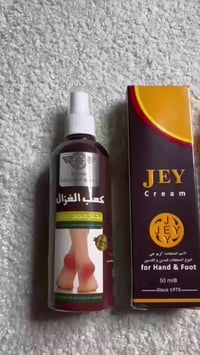 أقدام ناعمه • مورد كعب الغزال • عصارة كرم جي