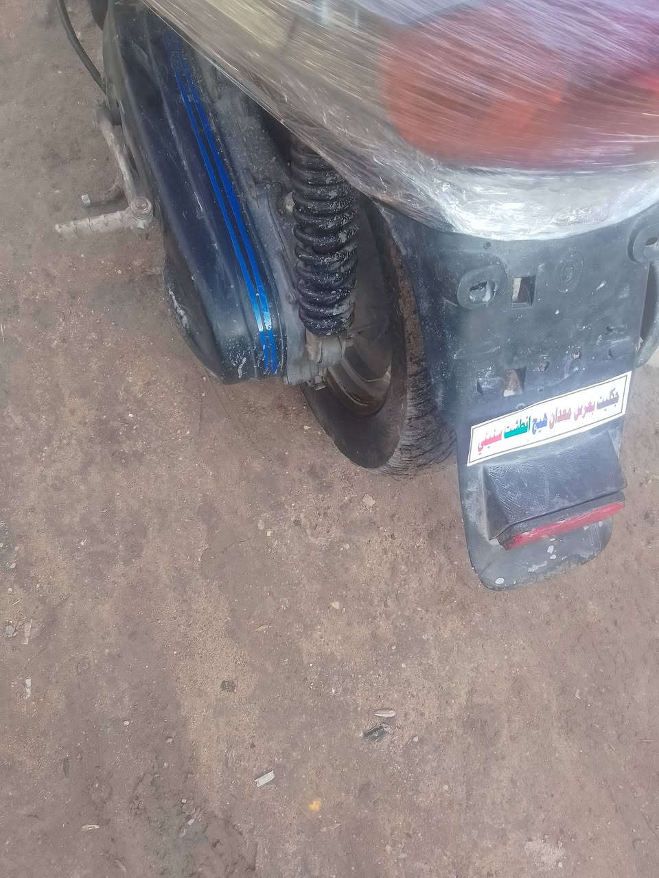 بيجي نضيفه شلعه تخبل شك لكاع شك سلف وهندر وكهربا شغاله قفل جنطه سعر جوه سوك مستعجل كلش 250 مكاني ناصريه مركز 
***********
