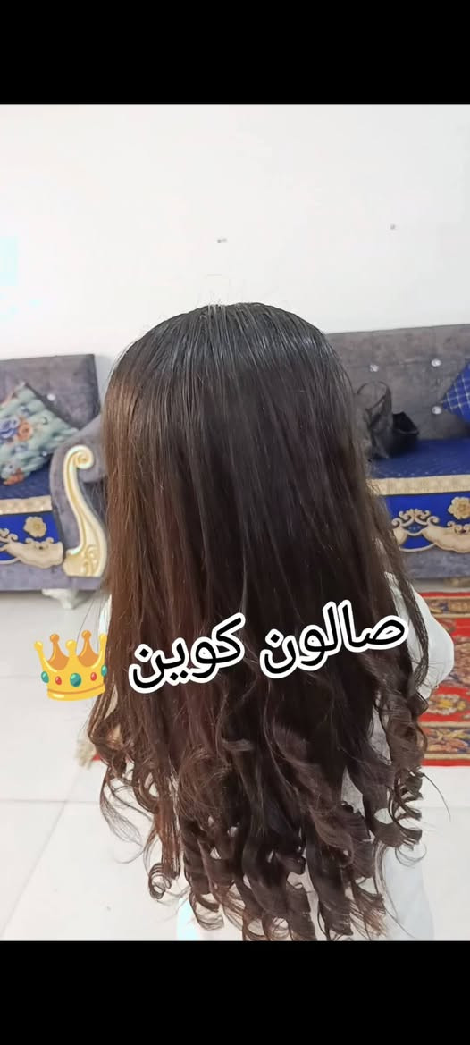 صالون كوين👑
كوي +ويفي ب٥

تسريحات رفعه وحشوه ب١٥

#العنوان /شارع النفط بلبدايه قرب صيدليه البستان 

📞***********

تواصل واتساب
