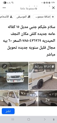 ٢٠١٥ • كفاله سنة • النجف الحيدريه