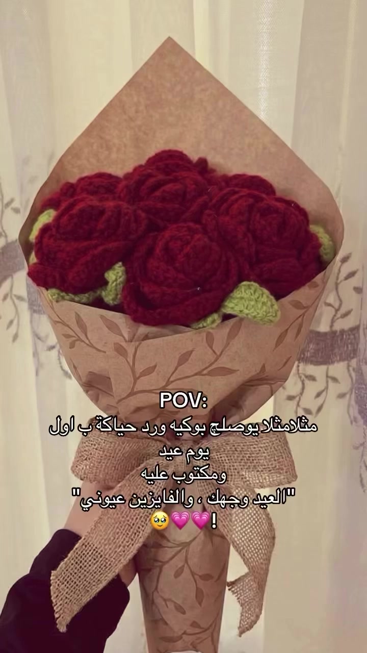 مثلاً مثلاً🥹💗!

#اكسبلور #العراق #explore #اكسبلور_فولو #ورد


**إذا كنت صاحب هذا الإعلان وتريد حذفه لأي سبب، رجاءا أرسل رسالة إلى الدعم الفني**