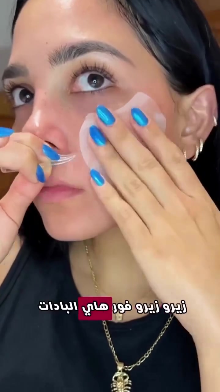 🌿 قطن السنتيلا المهدئ (SKIN1004 الكوري)
​تهدئة فورية: يهدئ احمرار وتيج البشرة الحساسة والمصابة بالجفاف بسرعة.
​ترطيب عميق: غني بخلاصة السنتيلا النقية لإصلاح حاجز البشرة وتغذيتها.
​متعدد الاستخدام: يُستخدم كـ "ماسك سريع" لترطيب ونضارة البشرة قبل المكياج أو بالروتين.
​العدد: 70 قطعة قطنية مشبعة (صنع في كوريا 🇰🇷).
> ﹏﹏﹏﹏﹏﹏ 𓍢ִ໋ 🫧 ✧ 🦢 𓍢ִ໋ 🪞 ﹏﹏﹏﹏﹏﹏
> 𓍢ִ໋🌷‌֒ ✧˚ ༘ ⋆｡˚ ☁️
للحجز والاستفسار المراسلة على الخاص 
يوجد خدمة توصيل لجميع المحافظات العراق


**إذا كنت صاحب هذا الإعلان وتريد حذفه لأي سبب، رجاءا أرسل رسالة إلى الدعم الفني**