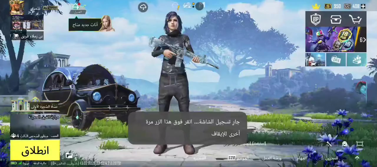 البيع عنوان موصل


**إذا كنت صاحب هذا الإعلان وتريد حذفه لأي سبب، رجاءا أرسل رسالة إلى الدعم الفني**