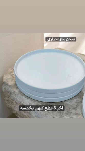 السلام عليكم حبايب
البضاعه معروضه داخل الصور والاسعار هم 
متوفر توصيل داخل الديوانية
للأستفسار مراسلك خاص او على الواتساب
***********
