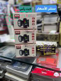 كشاف رأس • XO YH01 • ٦٠٠ مللي أمبير