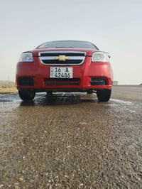 افيو • مكينة وكير • كفالة عامه