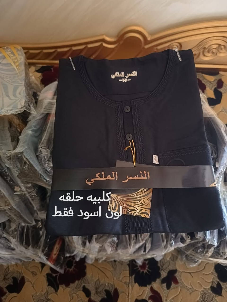 سلام عليكم
وصلت بضاعة من دشداشه + كلبيه سعر 10 فقط 
الاستفسار 👇 

https://whatsapp.com/channel/0029VbCLTgMJ93wSqHpeiT0y


**إذا كنت صاحب هذا الإعلان وتريد حذفه لأي سبب، رجاءا أرسل رسالة إلى الدعم الفني**