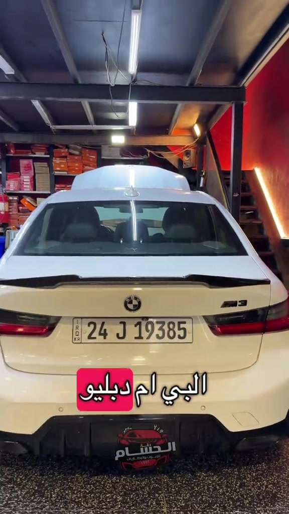 وحش الـماني 🔥🇩🇪 عناويين وارقام افرع الحسام الغزالية مجاور سكاي كافيه  *********** الاعظمية شارع المشاتل  *********** *********** المنصور شارع الاميرات مقابل مول بابيلون 📍***********📍 ................................  ‎الدوره شارع 60 📍***********📍 ..............................  ‎- العامرية شارع العمل الشعبي عمارة الترعة  📍***********📍 📍***********📍 ............................. ‎- حي الاعلام مدخل سوك اميمه شارع مجمع الرازي  📍***********📍 ............................. ‎ شارع فلسطين شارع مسرح الخيمه مقابل الاسواق المركزيه  📍***********📍 📍***********📍 ............................. ‎- بسماية الشارع العام قبل بوابه بغداد اسفل قاعه همر جم   📍***********📍 ............................  ‎ - طالبية شارع خير الله مقابل السيطره  📍***********📍 *********** طالبية جديد  /. *********** .............................  الكراده بالقرب من قريه دجله مجاور مدارس البهلول- 📍***********📍 ..............................  ‎- نفق الشرطه شارع الكنيسه  📍***********📍-   📍***********📍- ................... حي الجهاد قرب مجمع النسيم *********** ***********
