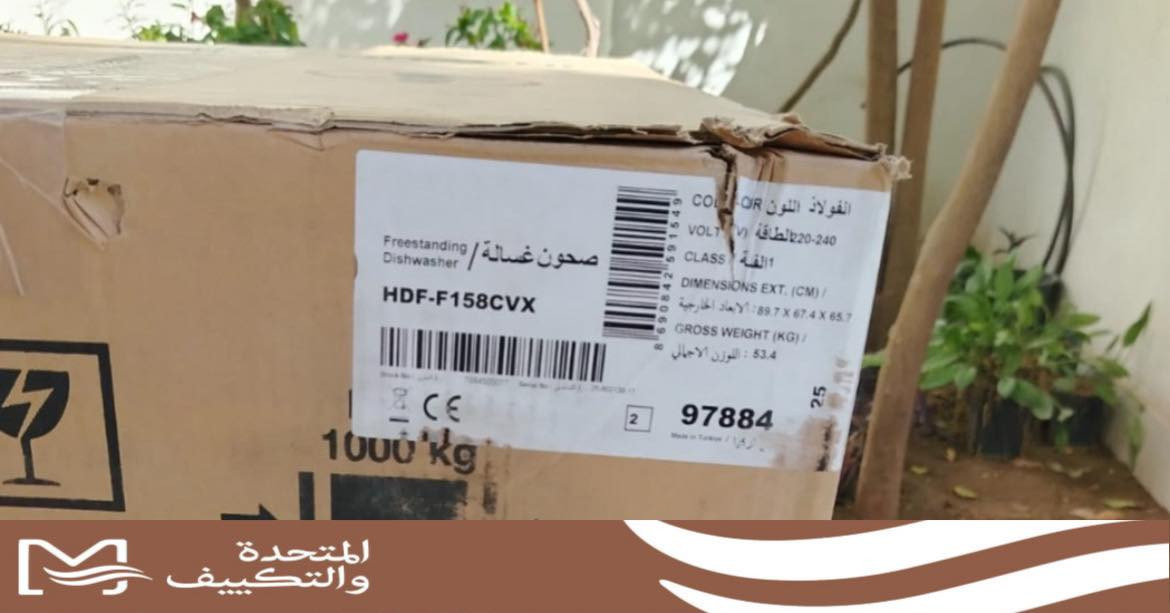 غسالة صحون هيتاشي احدث اصدار

٣ سلات
٤ مرشات
٨ برامج
بخار
مروحة تجفيف
(خزن ذاكرة تكمل عملها بعد انطفاء الكهرباء)
انفيرتر
فتح باب تلقائي


**إذا كنت صاحب هذا الإعلان وتريد حذفه لأي سبب، رجاءا أرسل رسالة إلى الدعم الفني**