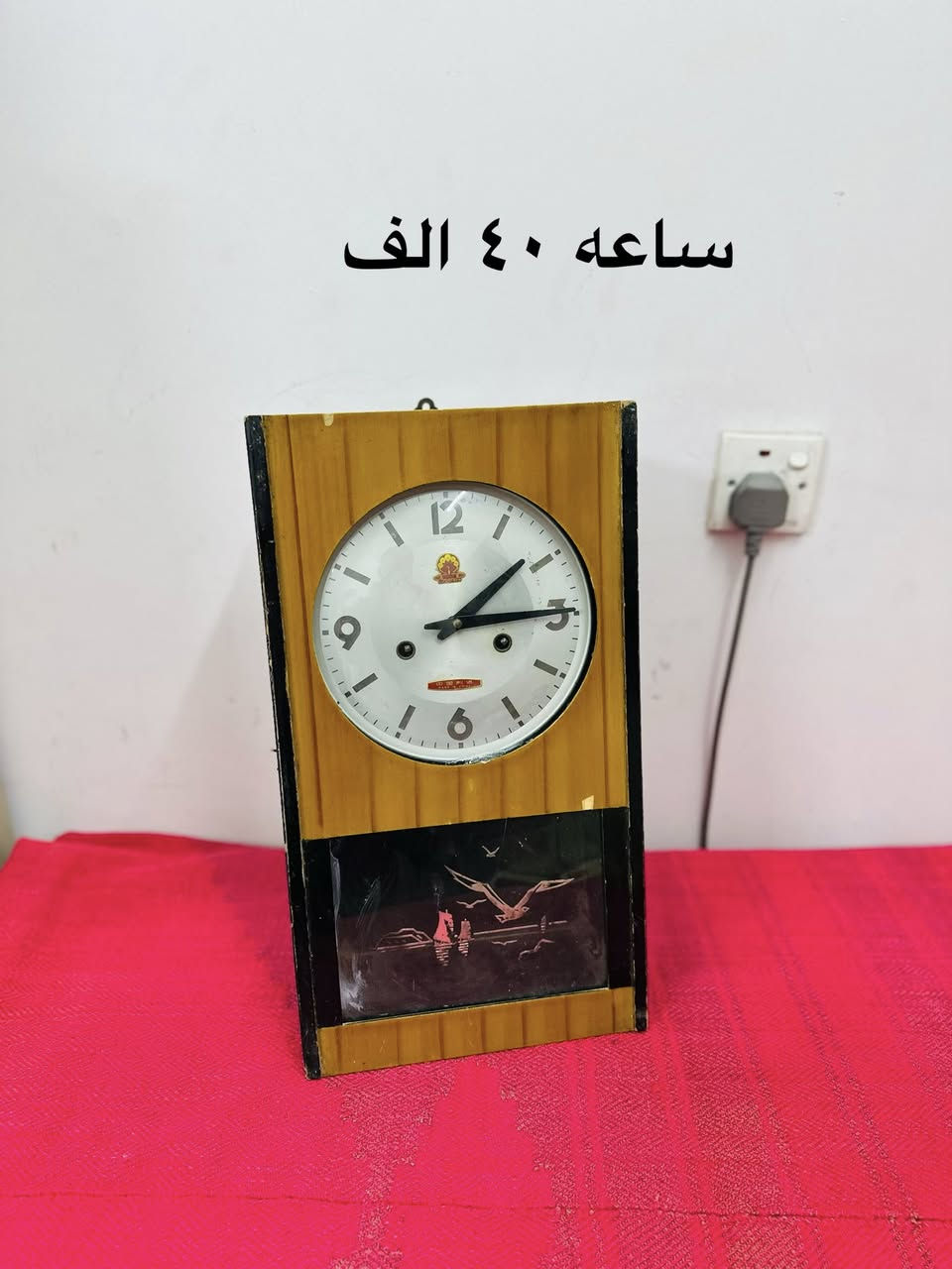 غراض للبيع السعر مكتوب عليه


**إذا كنت صاحب هذا الإعلان وتريد حذفه لأي سبب، رجاءا أرسل رسالة إلى الدعم الفني**