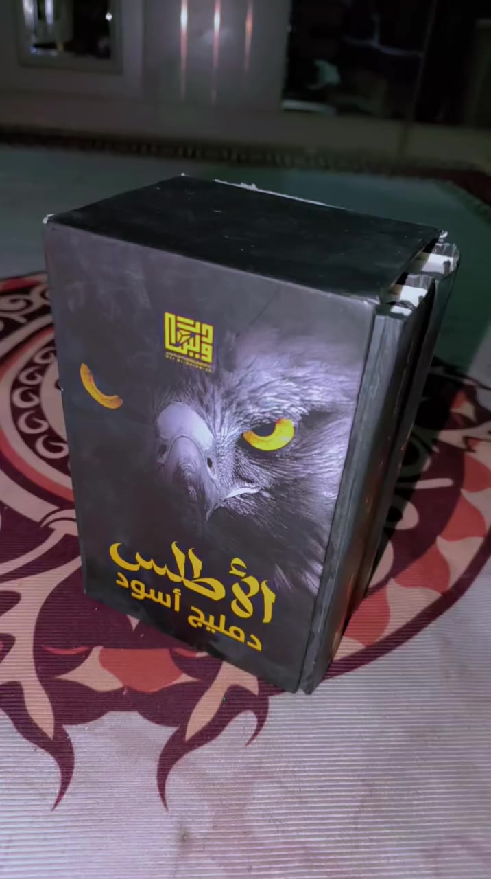 سلام عليكم عندي هذه الروايه اريد أبيعها جديدة الله شاهد حتى مقاريتها بعدها بس وگعت من ايدي وانفصل الغلاف مالتها فقط تنلزگ  هي سعرها ٣٠ كلكم تعرفون اريد أبيعها ب ١٥


**إذا كنت صاحب هذا الإعلان وتريد حذفه لأي سبب، رجاءا أرسل رسالة إلى الدعم الفني**