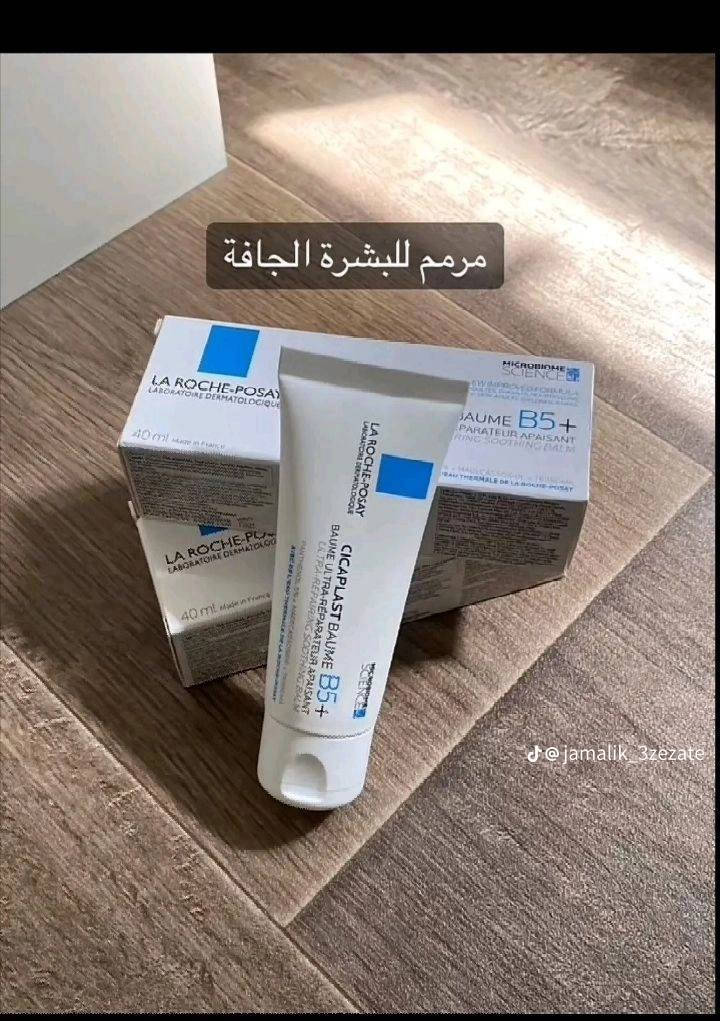 ‏CICAPLAST_BAUME_B5

مرمم سيكا بلاست لاروش بوزيه 

 لإصلاح وتهدئة وحماية البشرة من (التهيج ،التشقق ، البقع الخشنة ).لترميم البشرة وحمايتها من الجفاف ما بعد الليزر وبعد التقشير. بعد الديرما بن او ديرما رولر يستخدم لتهدئة تهيجات البشرة بعد جلسات (الديرمابن والديرما رولر و بعد الهيدرافيشيال)  تقدري تستخدميها ك ترطيب للبشره الجافه اللي ماينفعش معاها الترطيب العادي.
يمكن تطبيقها على الجسم والوجه مناسبة جداً للبشرة الحساسة

يوجد لدينا توصيل لكافة محافظات العراق


**إذا كنت صاحب هذا الإعلان وتريد حذفه لأي سبب، رجاءا أرسل رسالة إلى الدعم الفني**