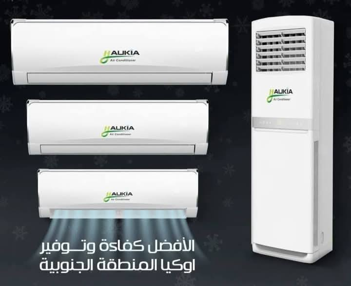 تقدر تاخذ اللي يعجبك وتدفع على 10 أشهر

 بدون كفيل وبدون مقدم 

للموظفين الموطنين على مصرف الرافدين

أي سؤال او استفسار راسلونا

#الدغاره_الصوب_الصغير_مقابل_مدرسه_الابتكار

‭***********
