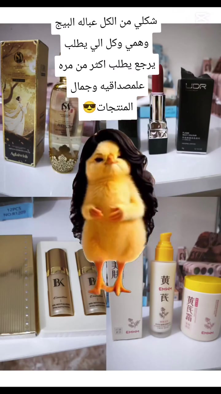 يوجد توصيل لكل العراق 😍 
اهلا وسهلا بكم 🥰 
للتواصل والاستفسار واتساب ***********
