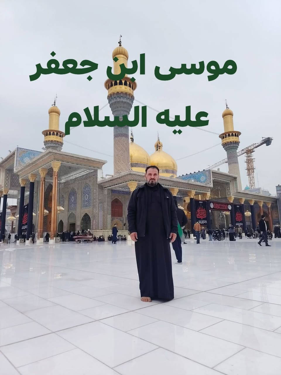 اعلان
على بركة الله 
حملة عشاق أهل البيت عليهم السلام للعوائل
سوف ينطلق الجمعه الى سامراء المقدسه مَو مبيت مرجع
البرنامج متكامل 
1_وزيارة الإماميين العسكريين عليهم السلام
2_زيارة الإمام الكاظم الجواد عليهم السلام
3_وزيارة شيخ ابراهيم ابن مالك الاشتر ضي الله
4_وزيارةسيد محمد سبع الدجيل عليه السلام
من يرغب بالتسجيل بألادارة احمد الكيم
 السعر12000 النفر
نوع سياره منشأ حديث
مع وجبة افطار للزائرين
بتاريخ 23 /1 /2026 
انطلاق في تمام الساعه السادسه صباحا التجمع قرب محل أحمد عبد الخليل الگيم ملاحضه الحمله مو مبيت في مرجع
الاستفسار واتصال على الأرقام التالية *********** اسيا
*********** فاتوره
*********** زين
