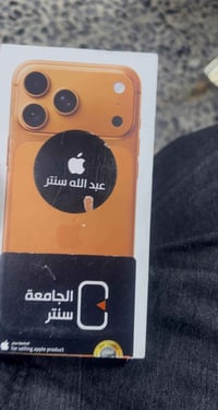 ايفون ١٧ برو ماكس • ٢٥٦ • بطارية ١٠٠