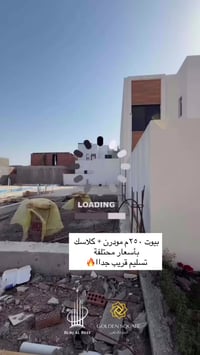 للتواصل والاستفسار واتساب 07743505556