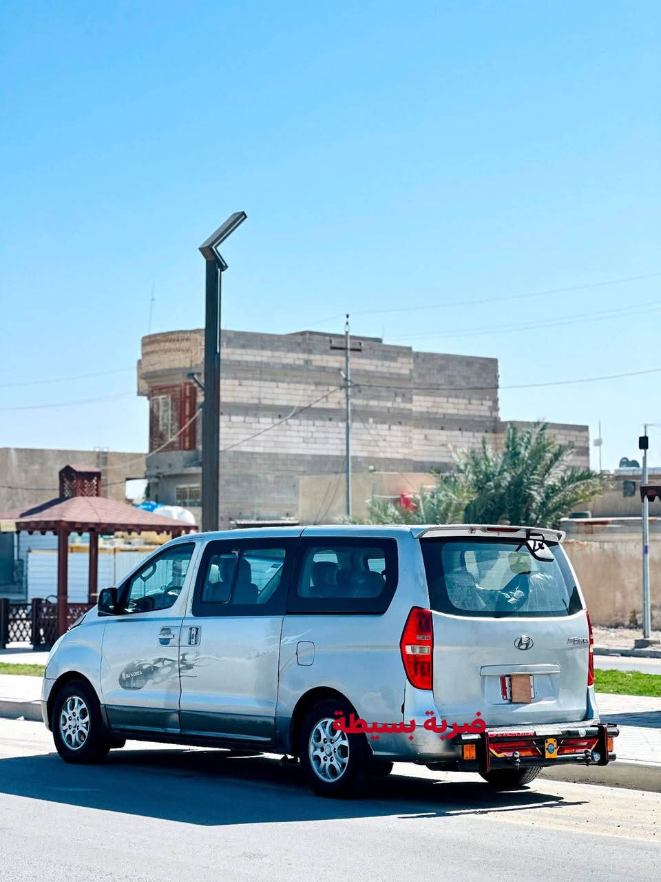 السلام عليكم
ياالله سيارة ستاركس مفتوح 2009  رقم بصرة بأسمي گير جديد محرك بي خيط بخار حدادية جديدة تخم  تاير دواخل خلية مكفولة كفالة عامة عدا ضربة بسيطة بالجاملغ الورى  السعر 130 
*********** المكان البصرة الزبير
