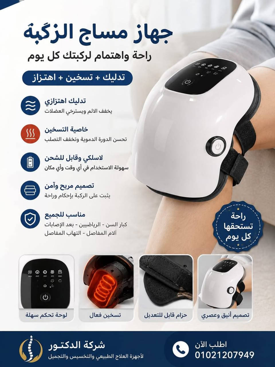 شوية حلويات بأسعار مستحيل تلاقوها في مكان تاني ❤🔥
عروض فوق التحفة بشوية يا تلحقوا يا متلحقوش 🙈❤


**إذا كنت صاحب هذا الإعلان وتريد حذفه لأي سبب، رجاءا أرسل رسالة إلى الدعم الفني**