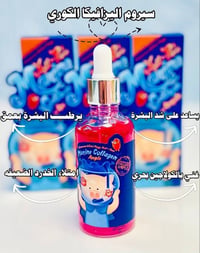 سيروم • تسمين الوجه • ELIZAVECCA