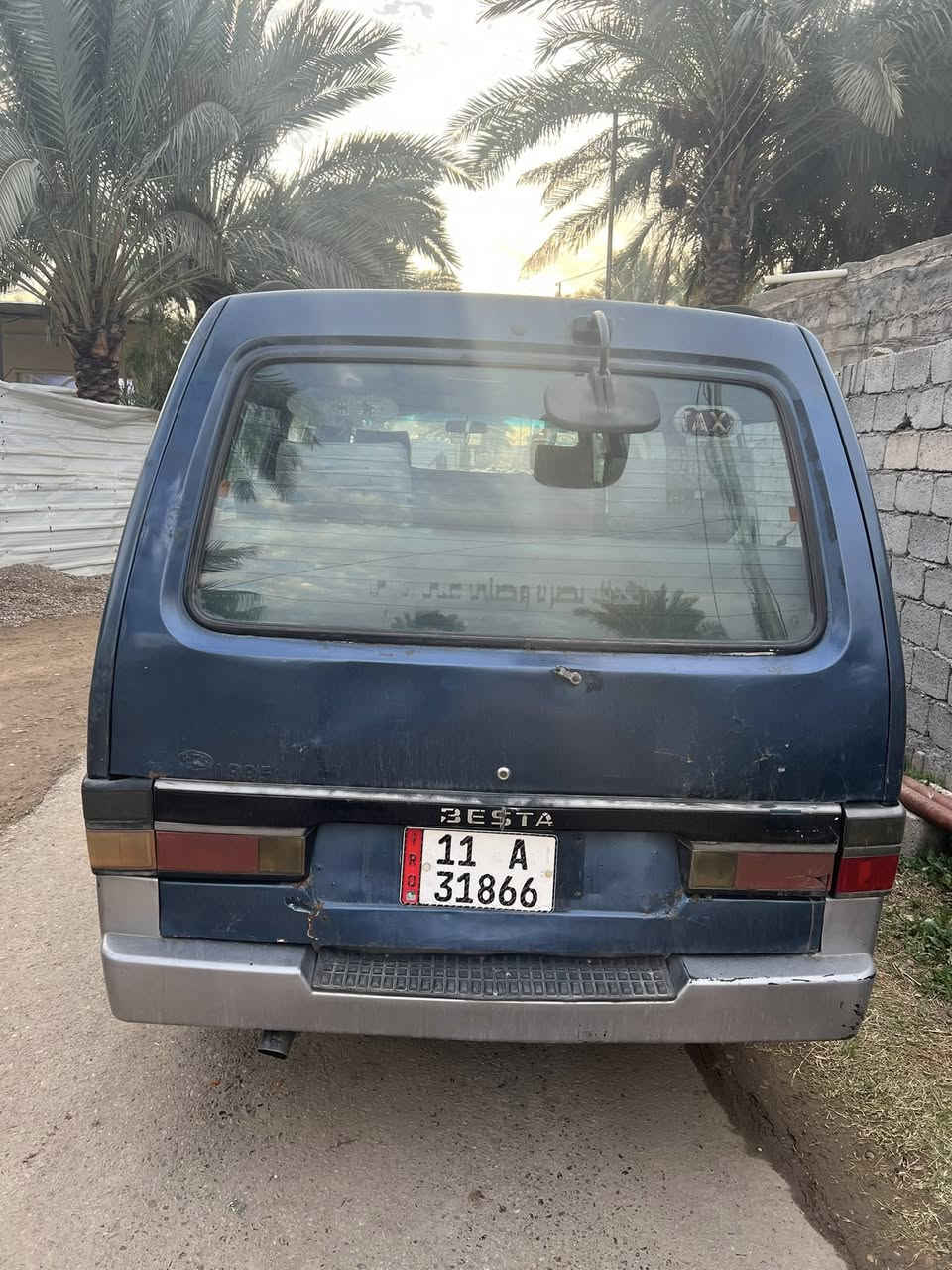 كيا بسته موديل ٩٥ ام الزعانف وتنته بلاديه مابيها صبغ بس الجنطه الباقي كل الكشر مكفول جاهزه كير مكينه اكسل شواصي جدد رقم بغداد وسنويه جديده.  السعر ٦٠ بيها مجال عنوان التاجي   مكلف بالنشر شراي اتصل رقم صاحبها ***********
