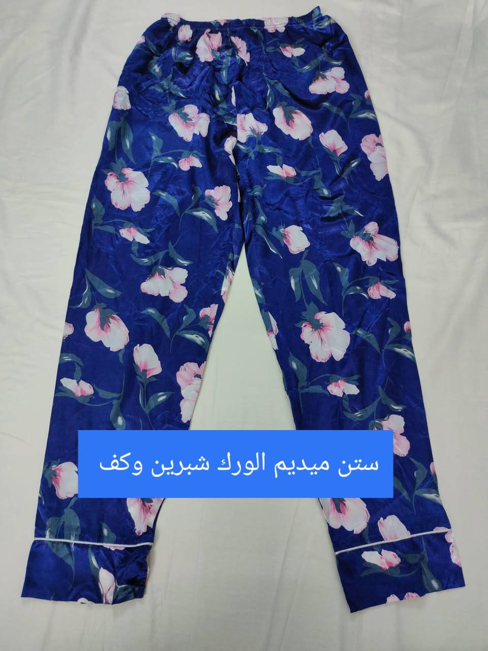 بجامه نسائيه بناتيه تجنن خامايه ونظافه شرط الفحص امام المندوب للتأكد من نظافه القطع
سعر القطعه الف 
@إشارة


**إذا كنت صاحب هذا الإعلان وتريد حذفه لأي سبب، رجاءا أرسل رسالة إلى الدعم الفني**