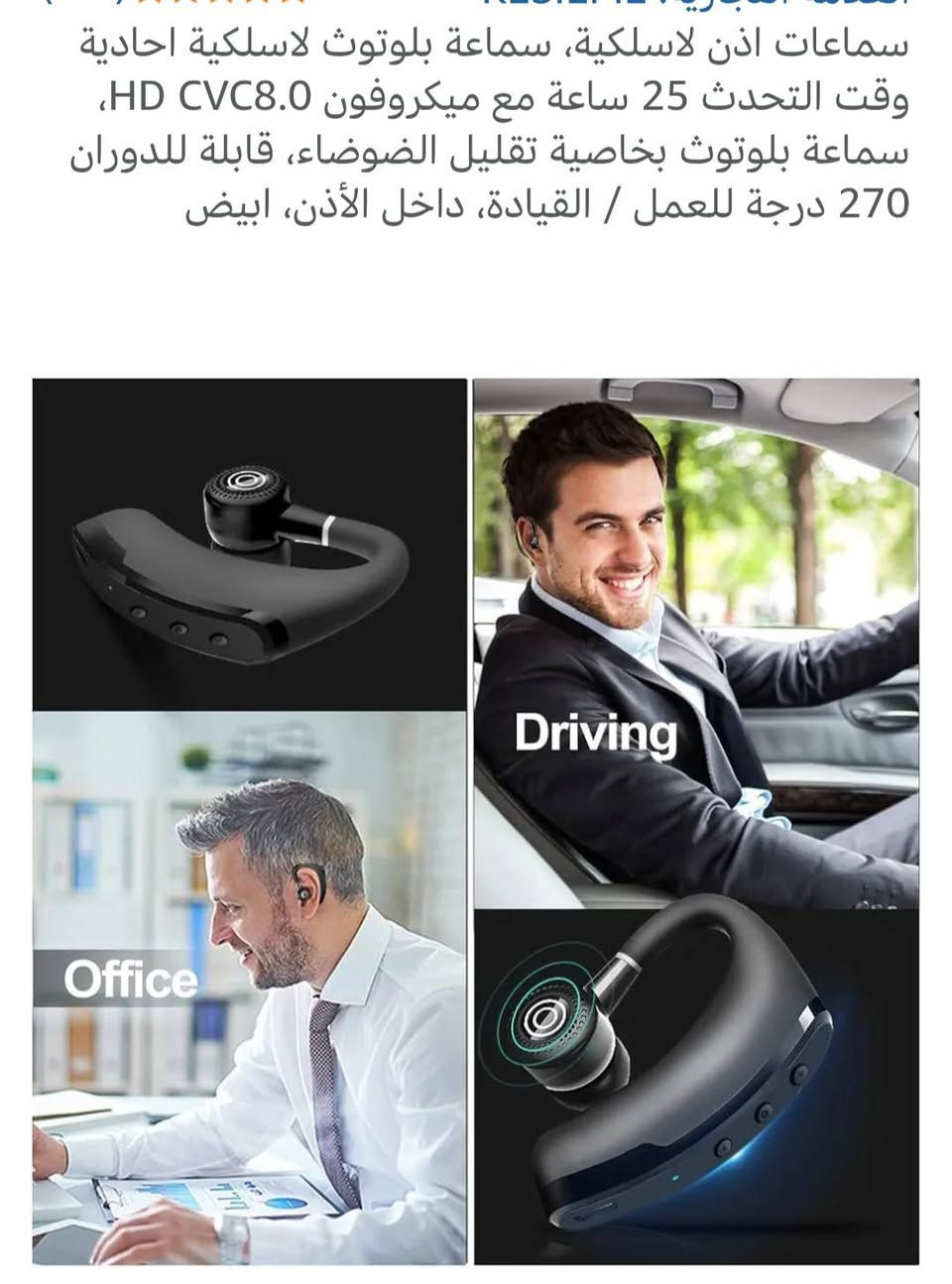 سماعة سعر 5


**إذا كنت صاحب هذا الإعلان وتريد حذفه لأي سبب، رجاءا أرسل رسالة إلى الدعم الفني**