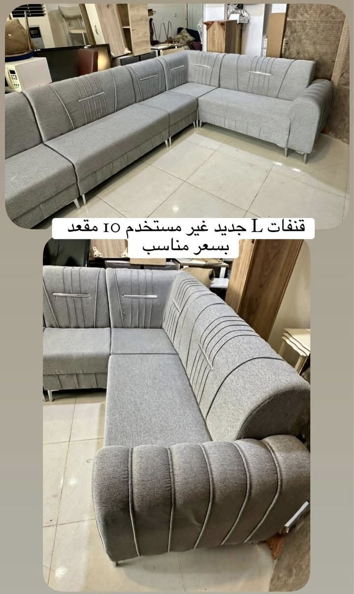 كل ما هو جديد 🔥🔥انواع الأثاث المستخدم
استفسار والأسعار ع واتساب ✅✅ والخاص
***********  📞📞*********** 
عنوان / اربيل / داره توو 📍📍 
الفرع الثاني كورنيش فرمان بران 🚚 🚚

*!*!
