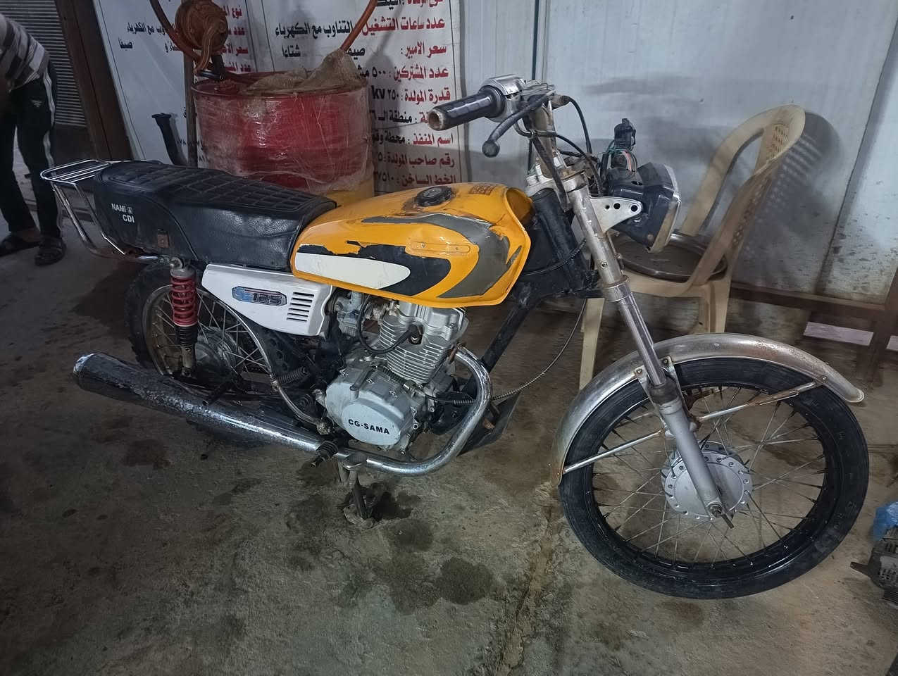 دراجه كلك للبيع سعره 250


**إذا كنت صاحب هذا الإعلان وتريد حذفه لأي سبب، رجاءا أرسل رسالة إلى الدعم الفني**