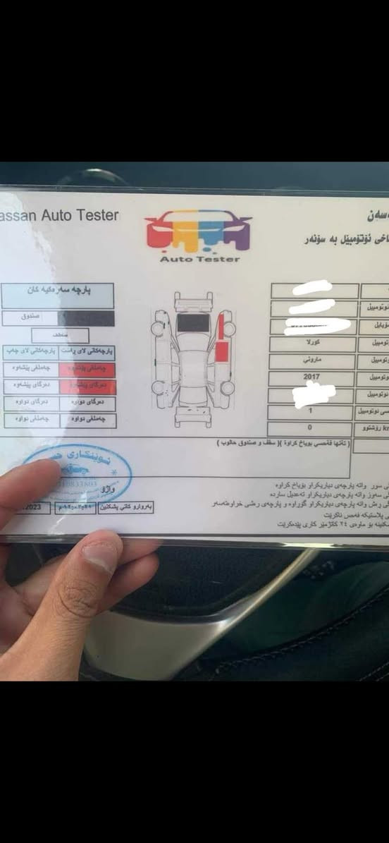 السلام عليكم ورحمه الله وبركاته 
تويوتا كورلا مالتي خاصة 

2017
Le
بدوووون ايرباگ
بدون دواخل 
بدووون شواصي
صور السياره وصور الحادث والسونار بالمنشور
حادثه فقط بنيد من امريكا 
نص باب وجامرلاغ جهة السكن صبغ اثر شخووط بدون اي دواخل وبشرط
مكينه مبدل مال 2019
محرك تبريد تدفئه كله بشررررط
رقمه سليمانيه الجديد
سنويه لحد 2029
باتري جديد
شررط التحويل
السعر 138 وبي مجال للشراي الجاد
مكانه ديالى بعقوبه
الخاص مفتوح 
للاستفسار ***********
