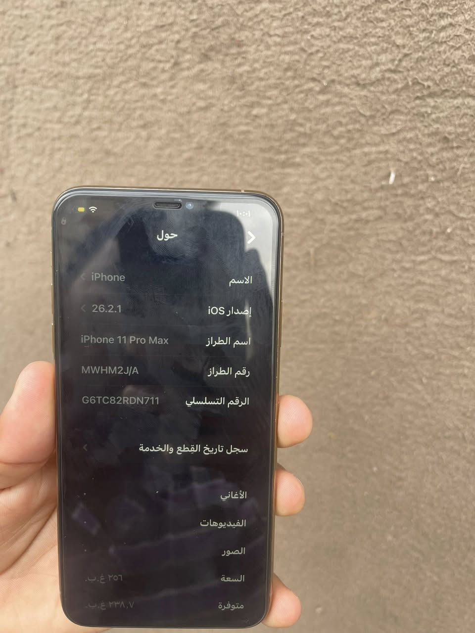 السلام عليكم ايفون 11برو ماكس عربي شرق اوسط ذاكره 256 جهاز مبدل شاشه نوعيه وسط ثلاث خيارات وبطاريه اصليه شرط الجهاز نظافته كلش حلوه السعر 275 بي مجال قليل أو يرهم مراوس الاستفسار خاص أو وتساب ***********
