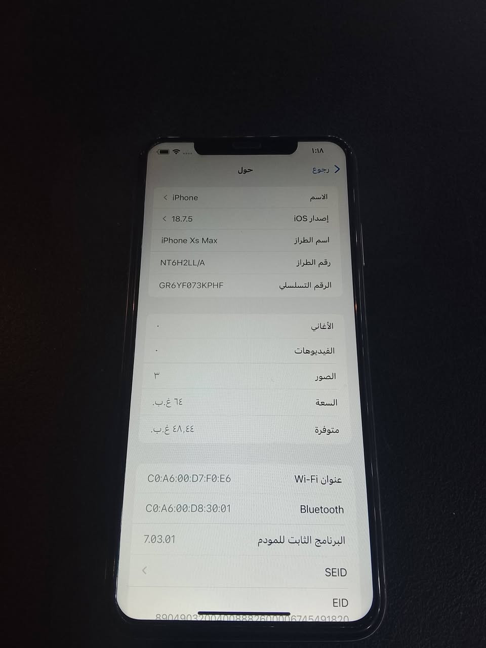 تلفون يخبل كامرات تصفح خط كلشي شغال بس سماعات اتصال اله تفتح سبيكر مكاني بغداد رايده 225 رقمي ***********
