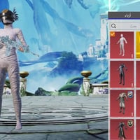 حساب ببجي • اسم خام • بيع وجه لوجه