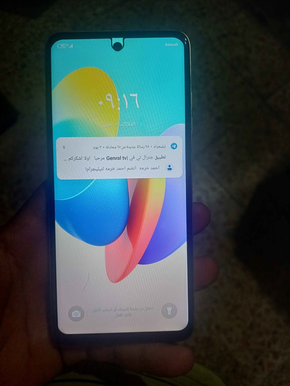 جهاز تكنو سبارك كو للبيع السعر ٧٥ المكان بغداد الحريه رقم الهاتف *********** بغداد, العراق
