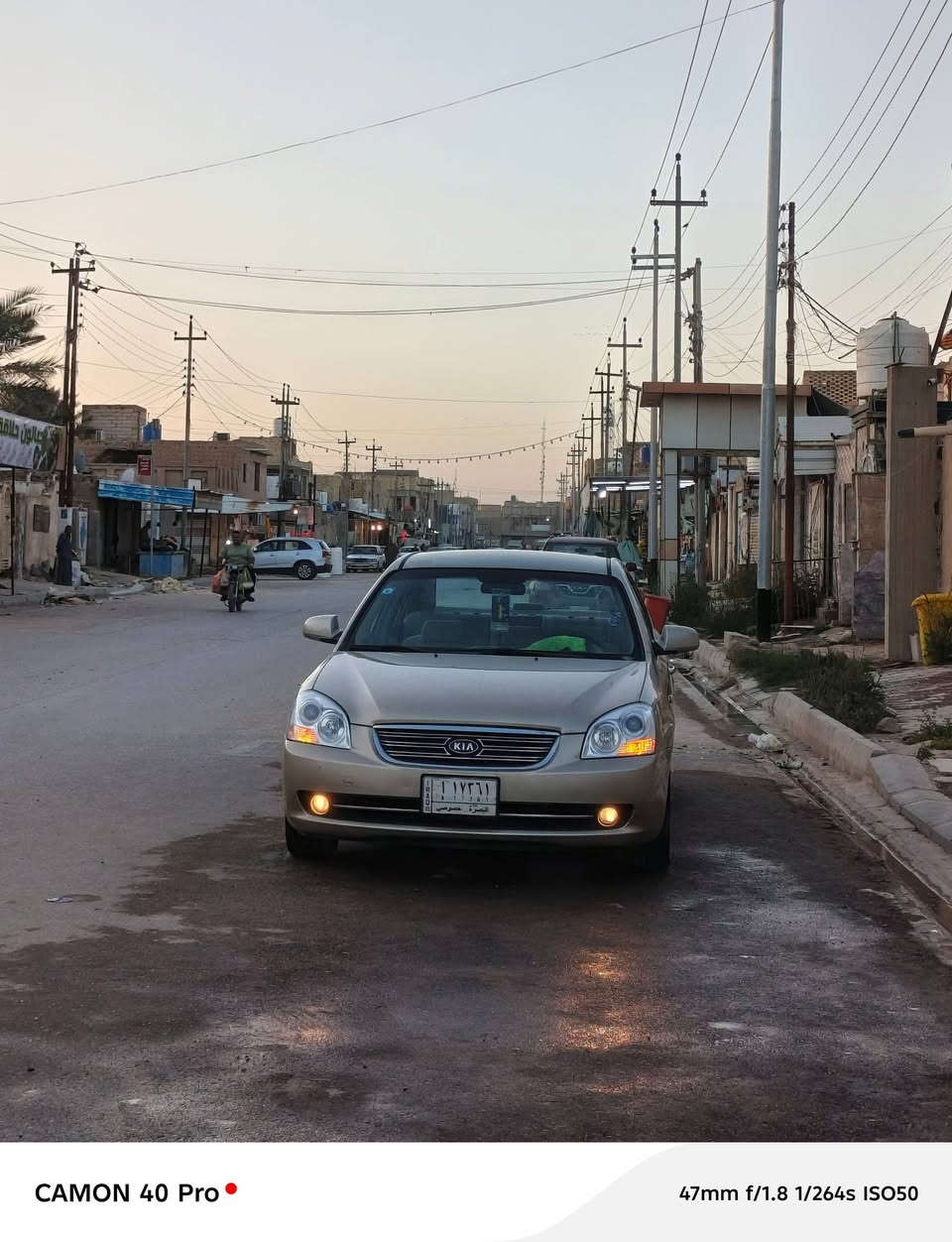 سلام عليكم للبيع كيه اوبتيمه
مديل الفين وسبعه مكينه الفين حساسين المرغوبه
مكينه وكير وحداديه كارتون حدايه توه مفتوحه كله جديد حته المشط تخم تاير ويل جدد توني شادهن السياره مال جنلي متعوب عليه الله شاهد ماتذب عليه الف دينار السياره مكفوله من الضربه ماعده جاملغ المامي ابندل وبنيد ابلايه دواخل ولباقي كفاله السياره بل حقيقه احله من الصوره
السياره بسمنه ونريد امداور ثاني يوم
المكان ناصريه قضاء الشطر 
السعر خاص لا اتواجد عله الفيس 

رقم ***********
