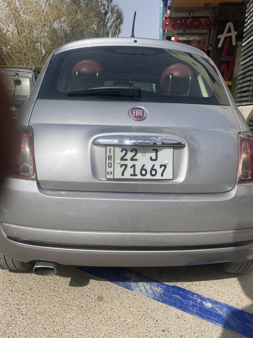مساء الخير ورمضان مبارك
فيات 500 2017 ايطالي الصنع
محرك وكير مكفولات السياره ماشية 188 الف ك
سنوية 29
هزة لشهر 6 
داخلها جديد
سعر 65 وبيها مجال ان شاء الله
مكاني بعقوبة


**إذا كنت صاحب هذا الإعلان وتريد حذفه لأي سبب، رجاءا أرسل رسالة إلى الدعم الفني**