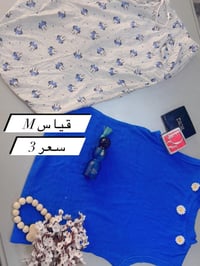 اربيل • تراكات • تيشيرتات