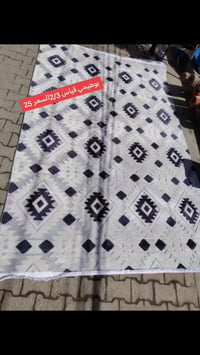 موكيت بوهيمي • ثابت الألوان • المحمودية