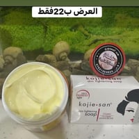 شامبو ماسك سيروم • شعر حرير • توصيل مركز ديوانية